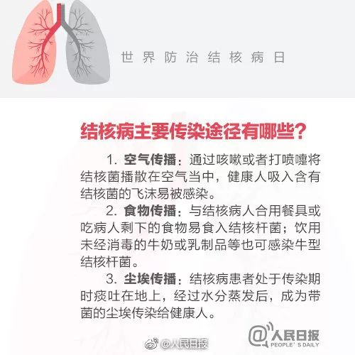 广西人传染病,广西人感染新冠