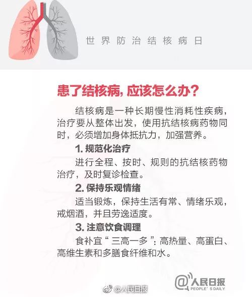 广西人传染病,广西人感染新冠
