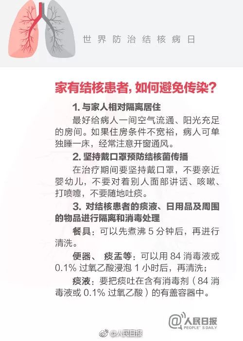 广西人传染病,广西人感染新冠