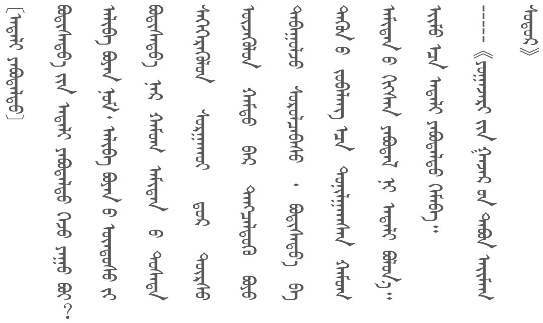 同事|MesmaPrática