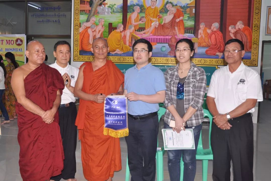 传递光明，爱无国界——福州眼科医院“缅甸光明行”圆满成功百余名白内障患者重获光明