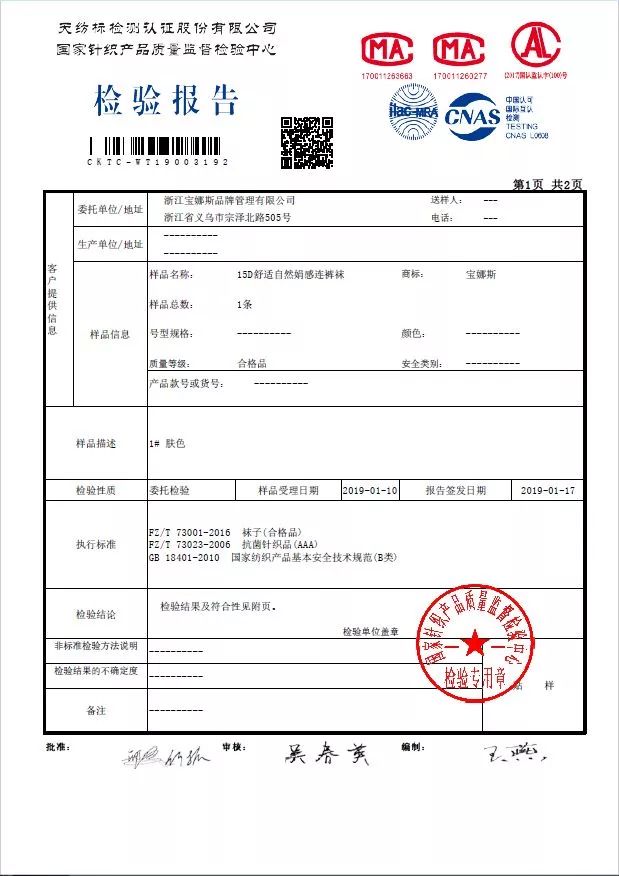林志玲40岁身材依旧窈窕,45岁林志玲的身材真有那么好吗