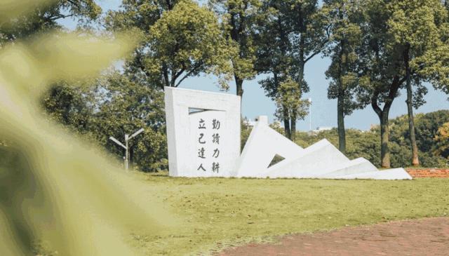 华中农业大学校园到底有多美,华中农业大学园艺林学院