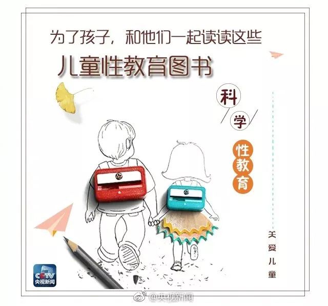 孩子被性侵报警不立案怎么办,孩子被性侵要报案吗