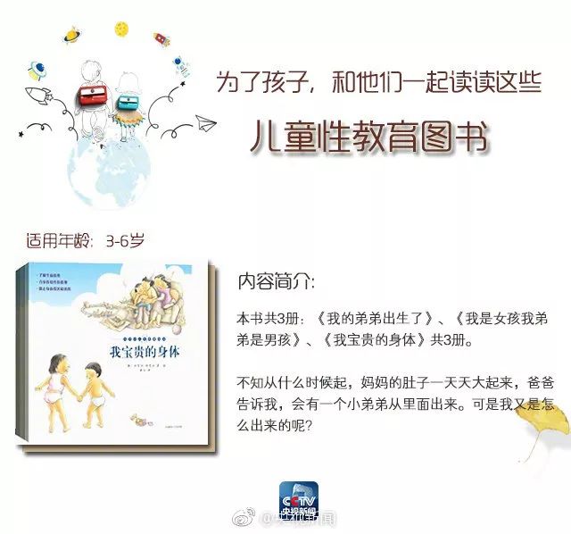 孩子被性侵报警不立案怎么办,孩子被性侵要报案吗