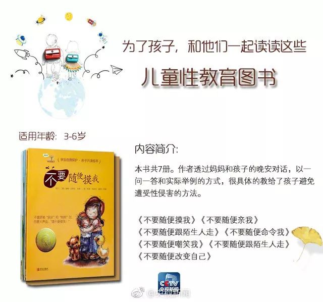 孩子被性侵报警不立案怎么办,孩子被性侵要报案吗