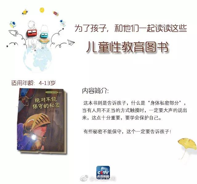 孩子被性侵报警不立案怎么办,孩子被性侵要报案吗