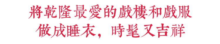 故宫还能穿娘娘服进去吗,故宫可以做好娘娘造型进去吗
