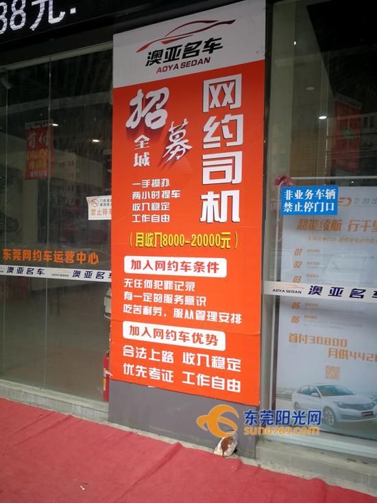 想租车跑的士,想租车跑出租车想要什么