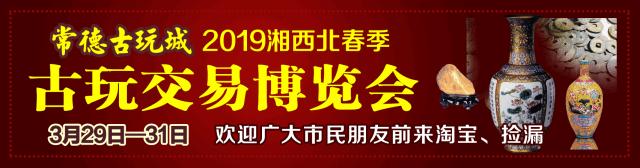 常德杨大哥你在哪里?14年后,武汉妹子登报在找你...