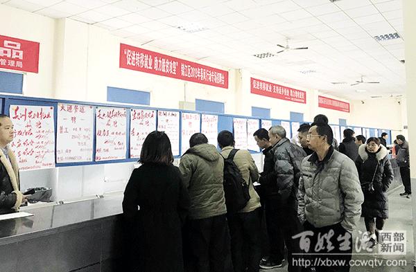 全省各地春风送岗位就业暖民心,多省硬核举措力促农民工就业