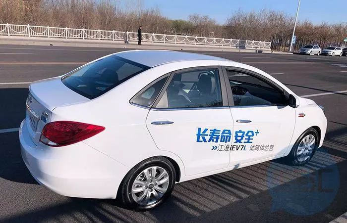 江淮iev7l油耗,江淮新能源iev7高速测试