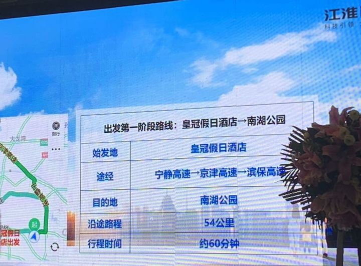 江淮iev7l油耗,江淮新能源iev7高速测试