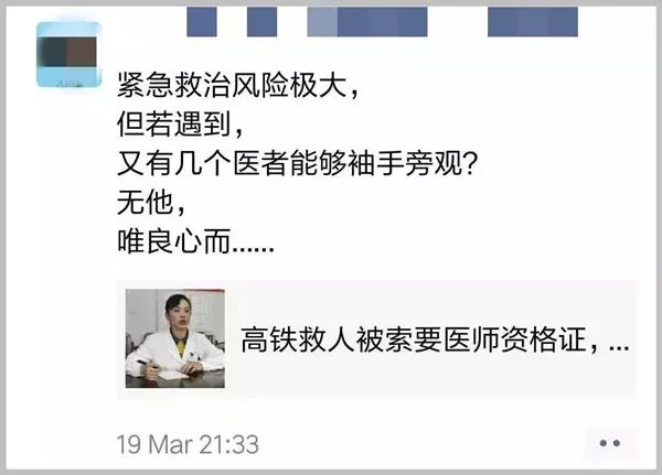 学医的真实历程,我学医的辛酸史