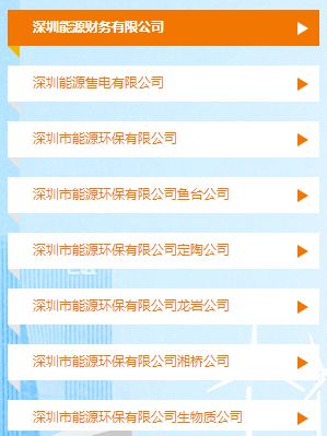 养生堂校园招聘,校招进平安保险
