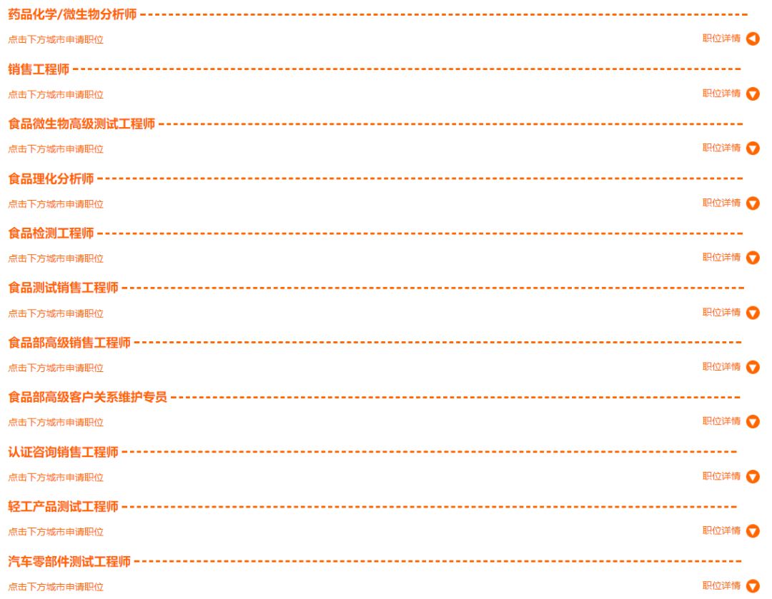 养生堂校园招聘,校招进平安保险