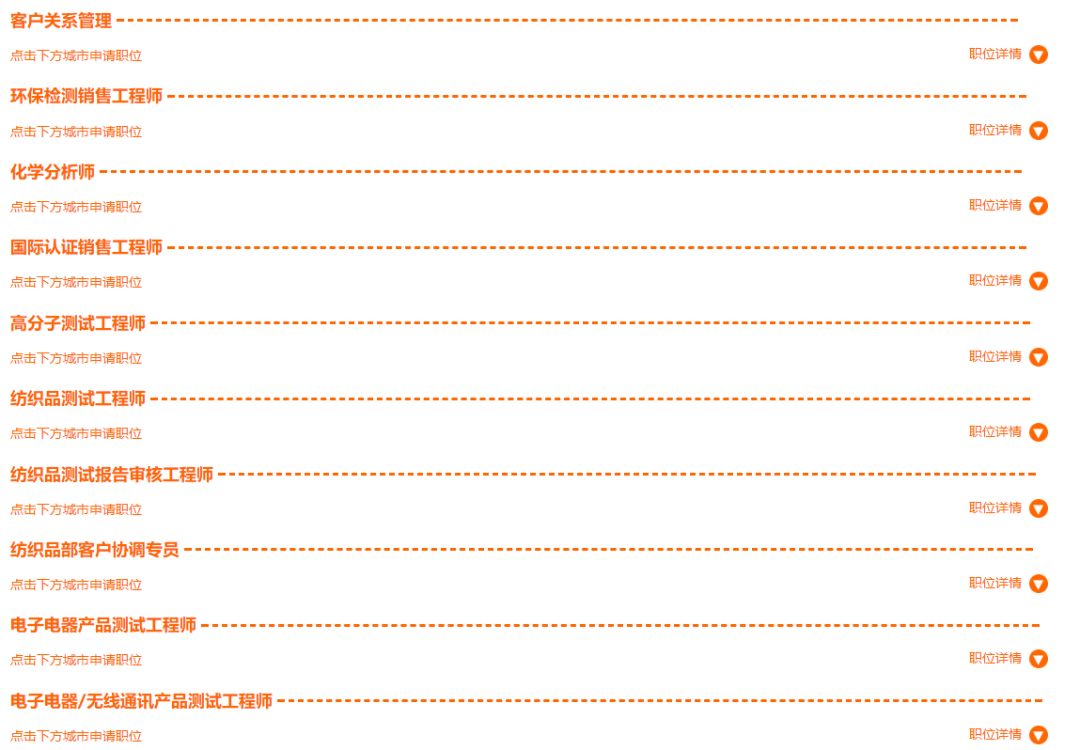 养生堂校园招聘,校招进平安保险
