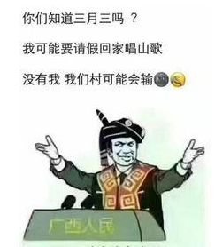 广西三月三对山歌玉林,最新玉林三月三山歌对唱