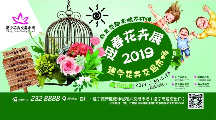 5折！遂宁新都喊你捡便宜，有吃、有穿、有用...各大品牌联合福利来了！