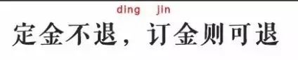 4s店不退订金报警有用吗,4s店不退订金可以法院起诉吗