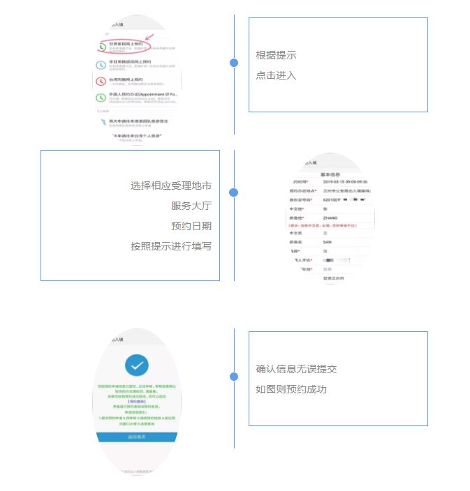 甘肃在哪办出入境,甘肃出入境需要健康证吗