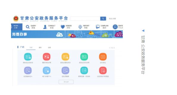甘肃在哪办出入境,甘肃出入境需要健康证吗