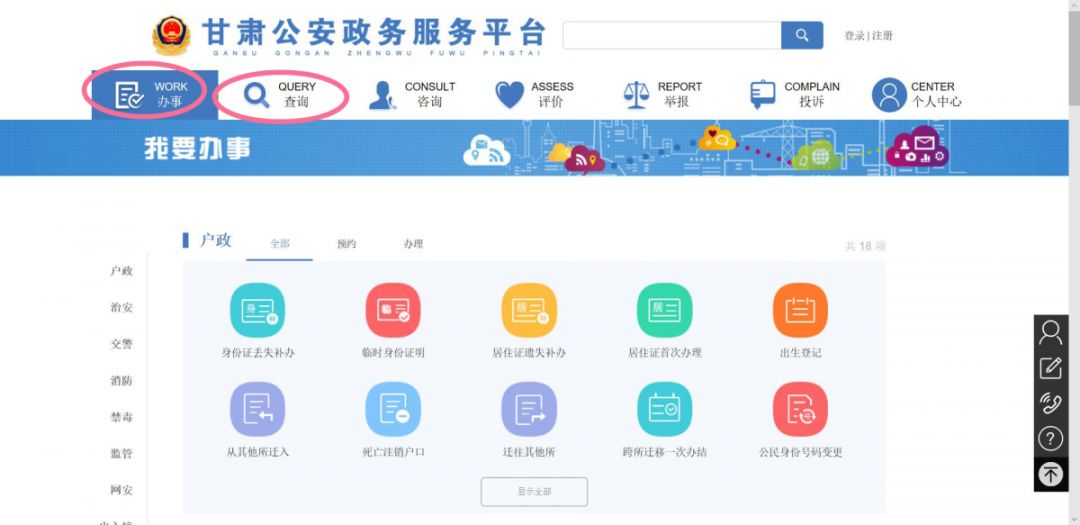 甘肃在哪办出入境,甘肃出入境需要健康证吗