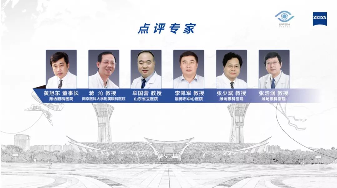 晶心慧聚,个性化优选——蔡司蒙面手术直播潍坊眼科医院站精彩回顾