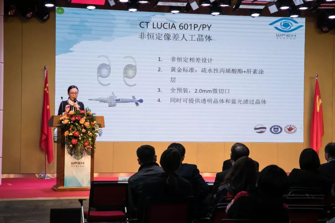 晶心慧聚,个性化优选——蔡司蒙面手术直播潍坊眼科医院站精彩回顾