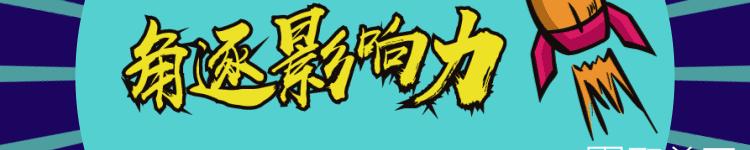 婢冲鏃椾笅鍝佺墝,婢冲鎶よ偆
