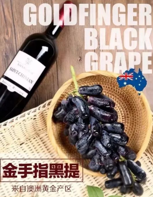 澳洲金手指黑提子干,在西安你可以品尝到哪种美食