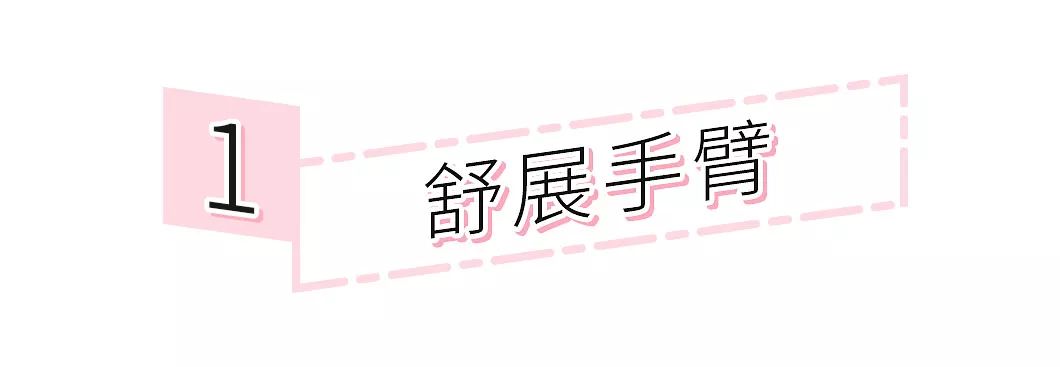 135斤如何拍出好看的照片,140斤怎么拍出90斤的效果