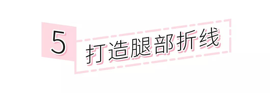 135斤如何拍出好看的照片,140斤怎么拍出90斤的效果