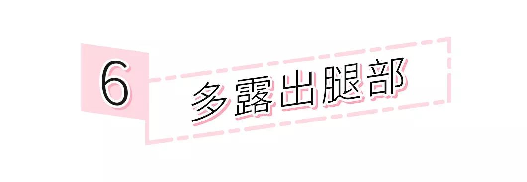 135斤如何拍出好看的照片,140斤怎么拍出90斤的效果