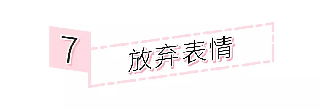 135斤如何拍出好看的照片,140斤怎么拍出90斤的效果