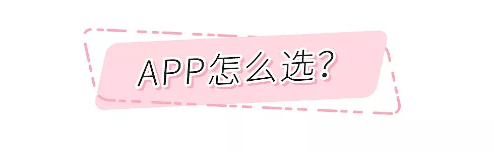 135斤如何拍出好看的照片,140斤怎么拍出90斤的效果