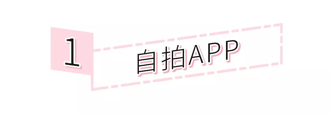 135斤如何拍出好看的照片,140斤怎么拍出90斤的效果