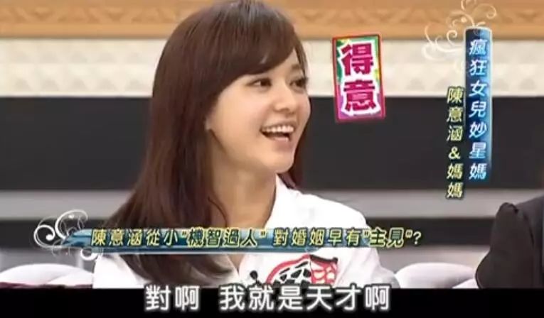 陈意涵哭天赐的声音,陈意涵哭腔