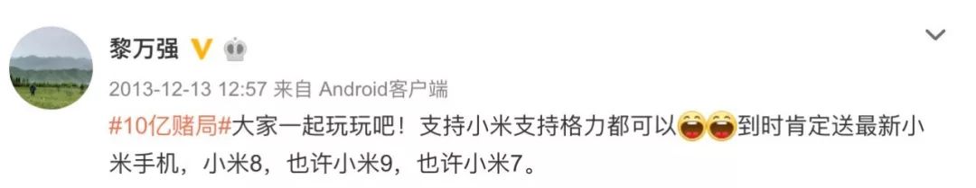 雷军董明珠10亿赌局揭晓胜负,小米格力10亿豪赌雷军回应