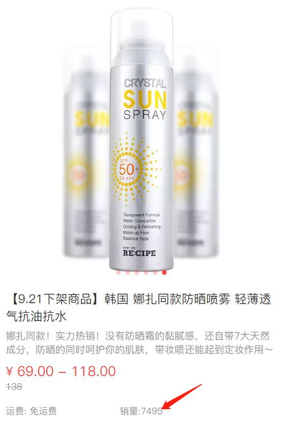 夏天如何防晒黑最有效,夏天便宜又好用的防晒