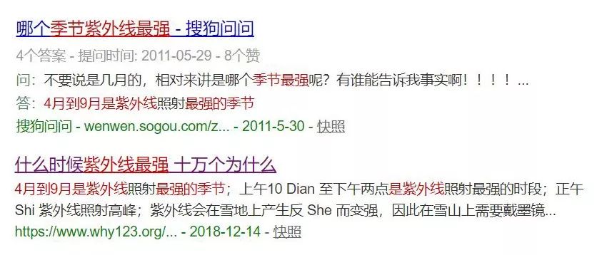 夏天如何防晒黑最有效,夏天便宜又好用的防晒