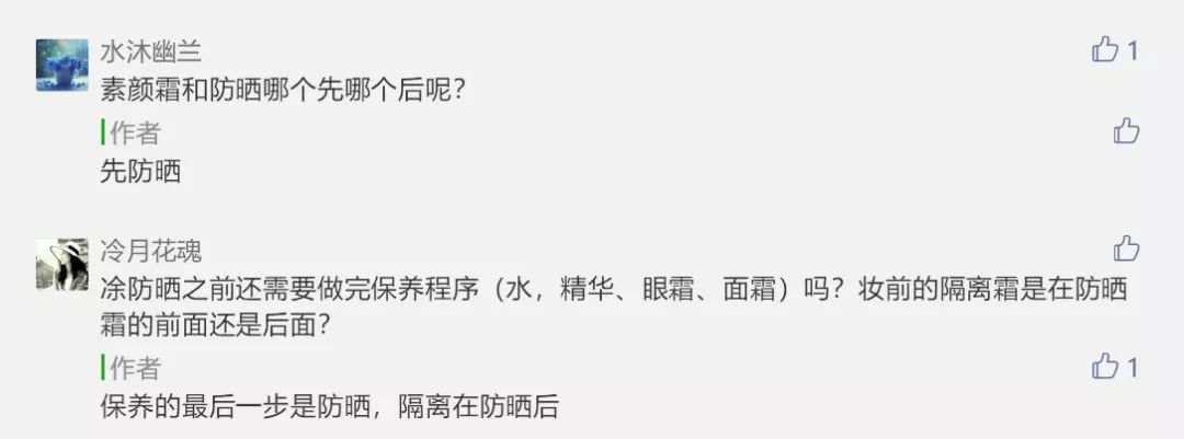 夏天如何防晒黑最有效,夏天便宜又好用的防晒