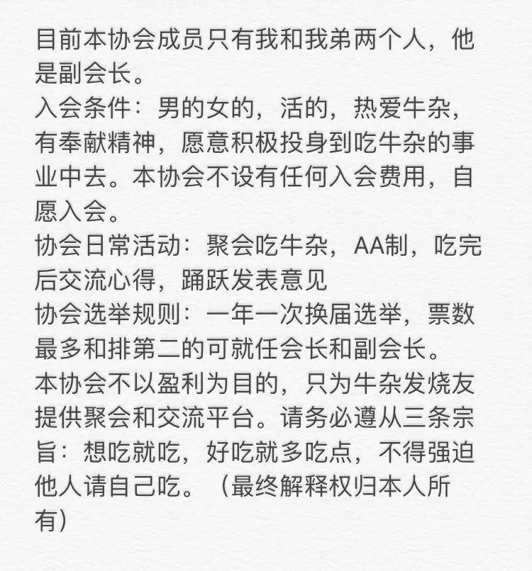 牛杂为什么只有广东才有,广东人吃牛杂的正确方式