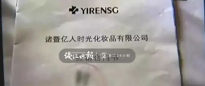 500万买宾利,2500万买假画,转账13145214元给情人……“伊人时光”老板这么多钱哪来的?