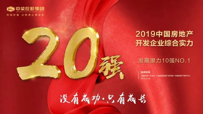 万科精装房装修怎么样,万科精装房装修质量如何