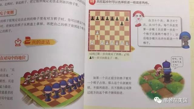 小孩练专注力学习哪种棋比较好,什么棋最能锻炼孩子思维