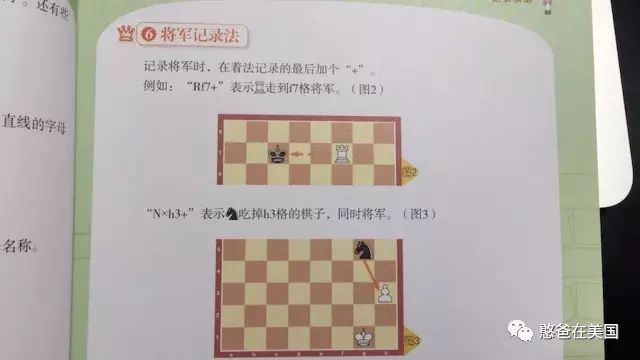小孩练专注力学习哪种棋比较好,什么棋最能锻炼孩子思维