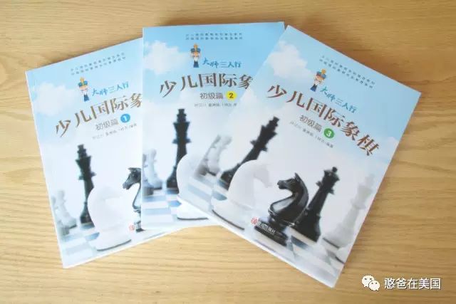 小孩练专注力学习哪种棋比较好,什么棋最能锻炼孩子思维