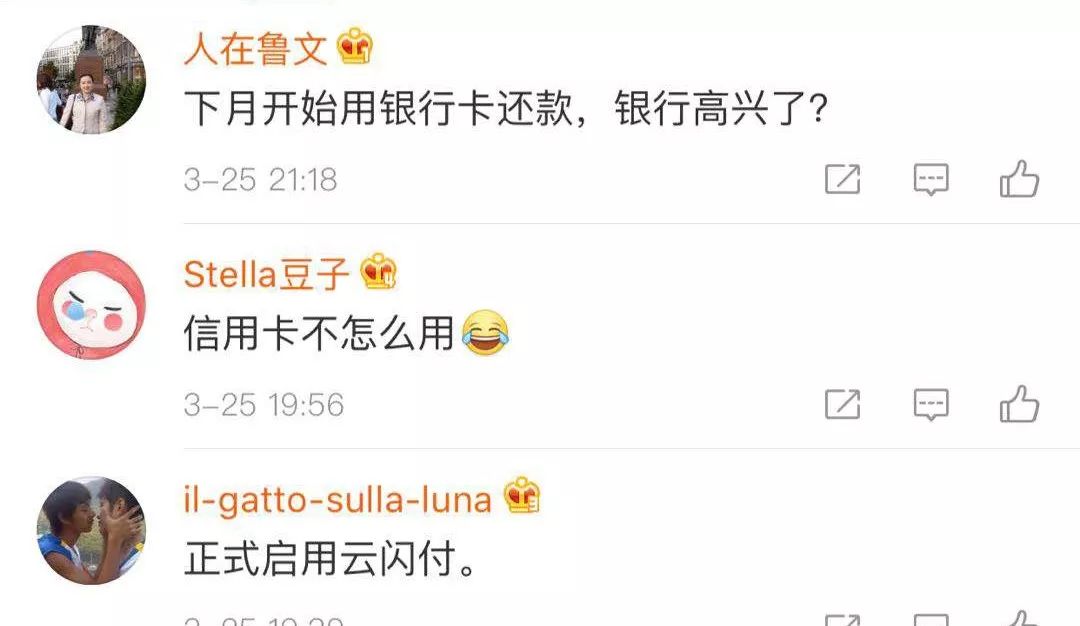 支付宝还款收费最新规定,支付宝还款怎样划算