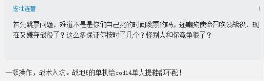ea战地5,战地5为啥是失败品